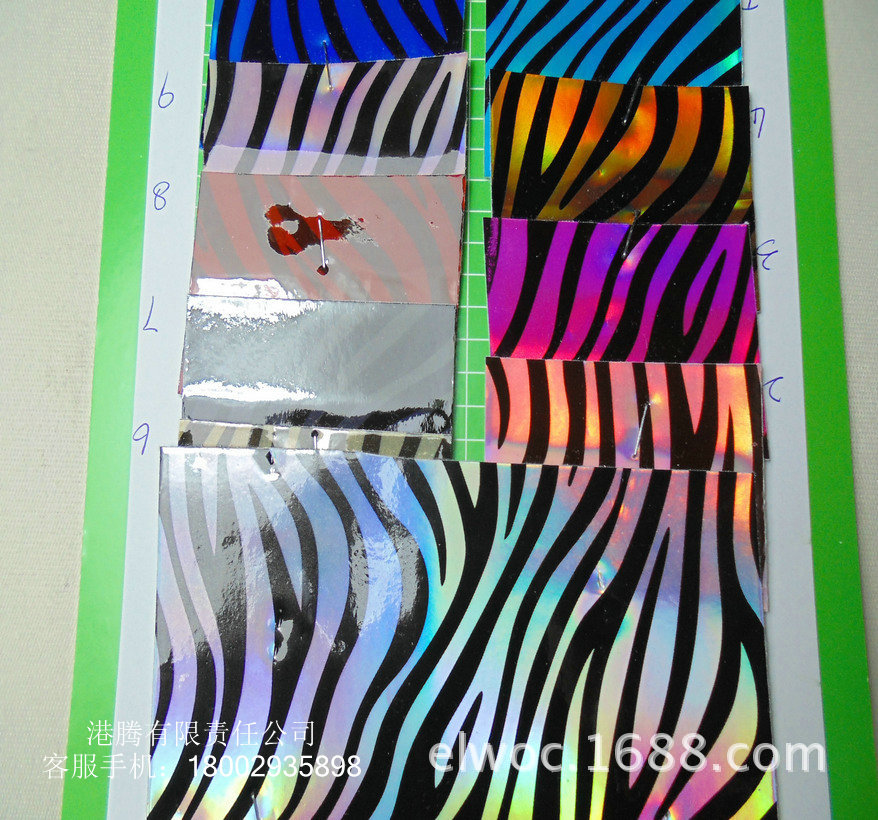 镭射亮面条纹 斑马线PU耐磨 皮革PU环保 彩色反光斑马软包革8668