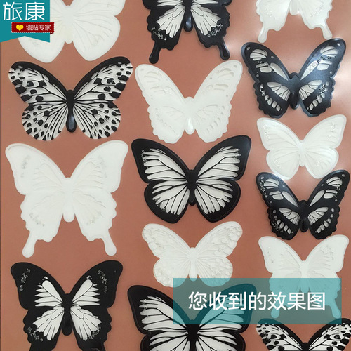 3D Colorful Butterfly Three-dimensional Wall Sticker Decoration Living Room Bedroom TV Wall Background Decorative Sticker H-Z-101