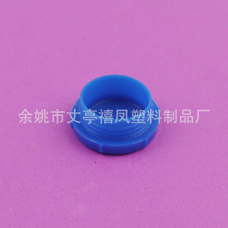 批量供应 塑料保护盖 塑料盖帽 防尘盖 LDPE保护盖 可来样定制