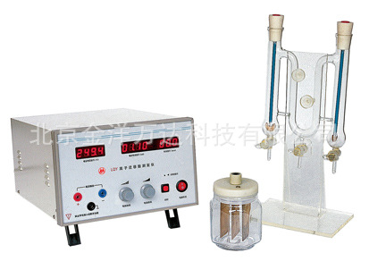 离子迁移数测定装置厂家直销 NJSL-LQY