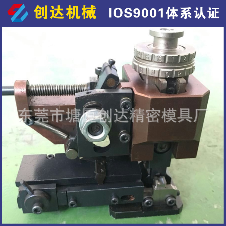 全自动端子机模具 静音端子机卡模 OTP模具 2000#模具 横模 直模