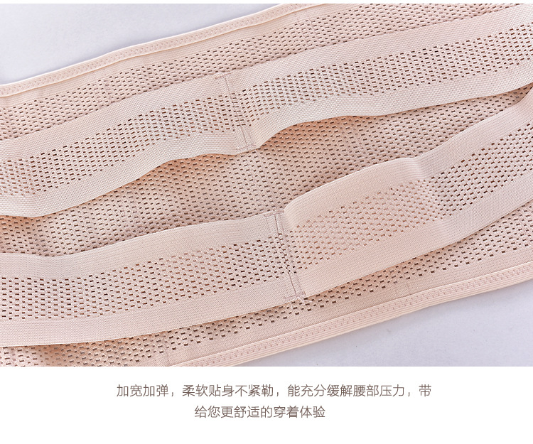 Corset mouvement en nylon - Ref 672681 Image 31