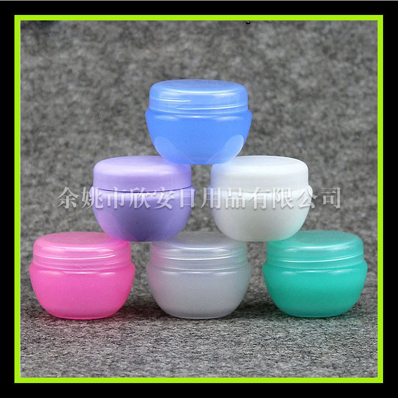 膏霜盒10g分装盒 面霜分装瓶 面膜纸膜泡瓶 发膜试用装圆盒药膏盒