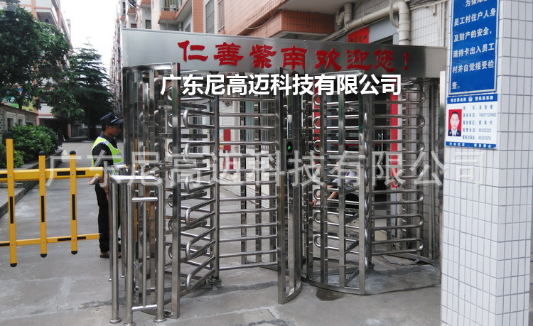 小区旋转道闸 封闭式旋转闸 免值守通道门禁旋转闸 栅栏排骨转闸