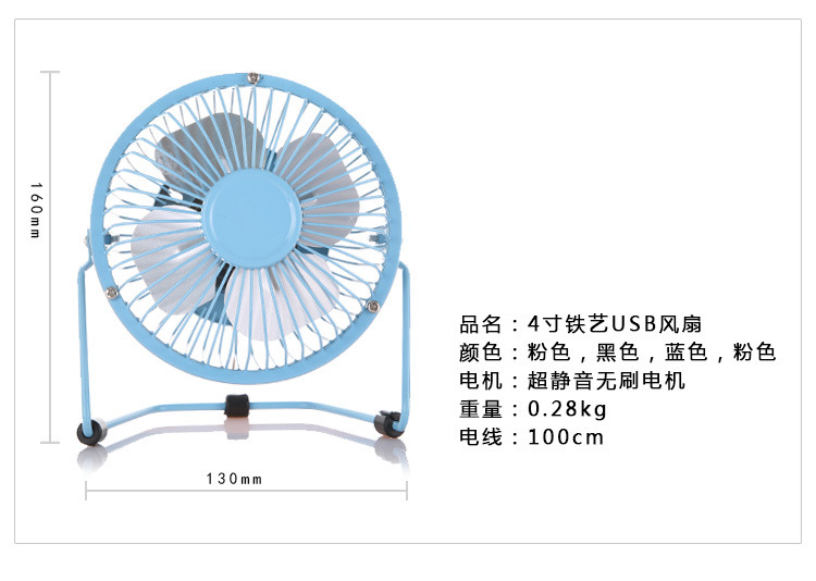 Ventilateur USB - Ref 399271 Image 9