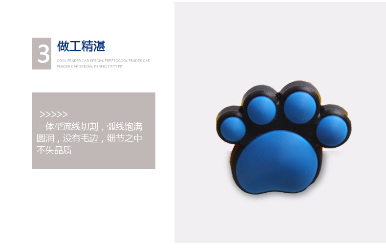 BYS-213腳印防撞條_18