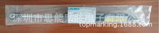 JUKI 贴片机KE-2050 KE-2060 安全门支撑杆 40001471 GAS