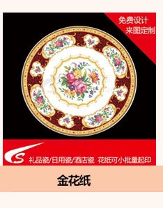 网站橱窗12X2-2016-09-26-1_20