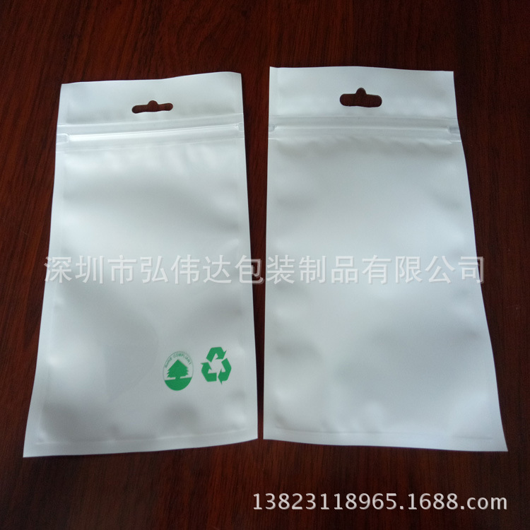 厂家供应凹版印刷阴阳拉链袋 珠光膜骨袋 印刷珠光袋