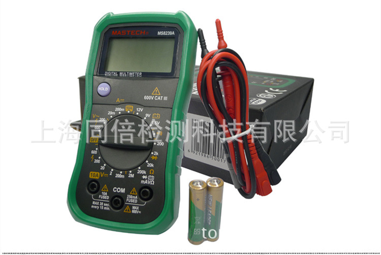 MS8239A袖珍型多用表—二极管测试和通断测试 牌华谊多用表
