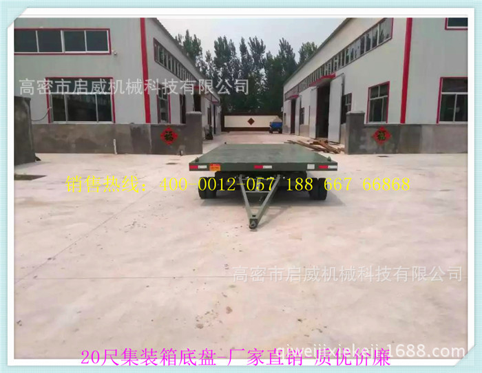 10吨集装箱拖车  低底盘平板拖车  厂区运输拖车厂家供应