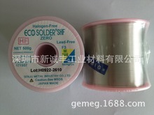 ǧסoUouazaECO SOLDER SHF ZERO F3 M35