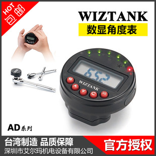 AM-BN���ֽǶȜyԇ�x ���@�Ƕ�Ҏ WIZTANK ̨������