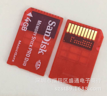 Thẻ nhớ PSP 4g PSP2000 3000 Thẻ nhớ 4G Thẻ nhớ MS 4G
