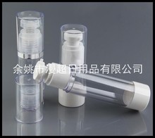 50ml 乳液瓶30ml小样分装瓶 30ml 圆柱形化妆品瓶真空瓶15ml