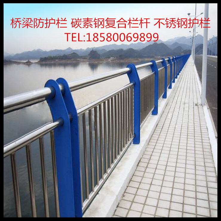 桥梁护栏 不锈钢护栏网 景观护栏 碳素钢复合栏杆 交通护栏