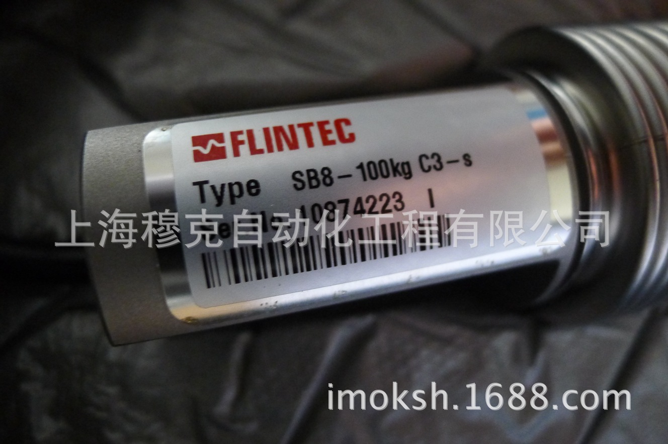 原装 德国Flintec德国SB8-100KG-C3称重传感器德国富林泰克