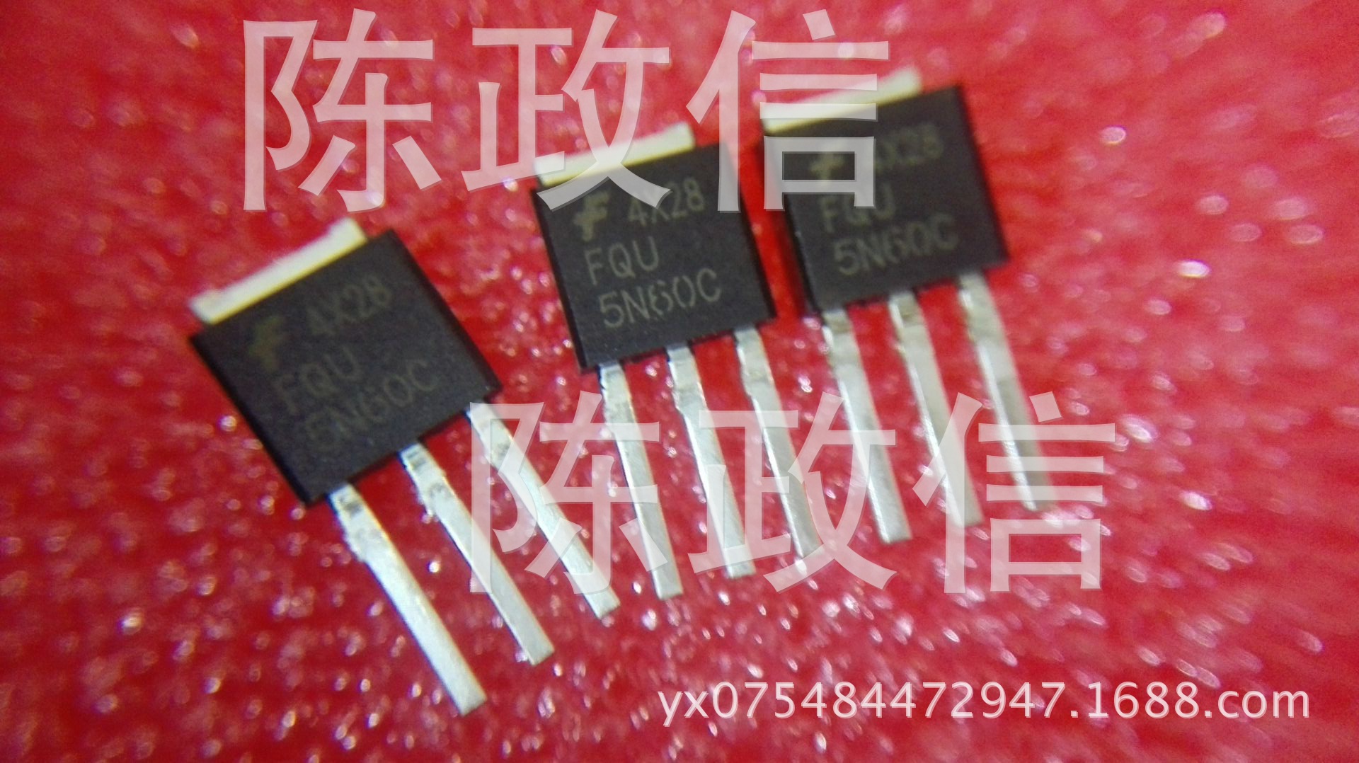 场效应管 FQU5N60CTU FQU5N60 TO-251 全新原装 可直接拍下