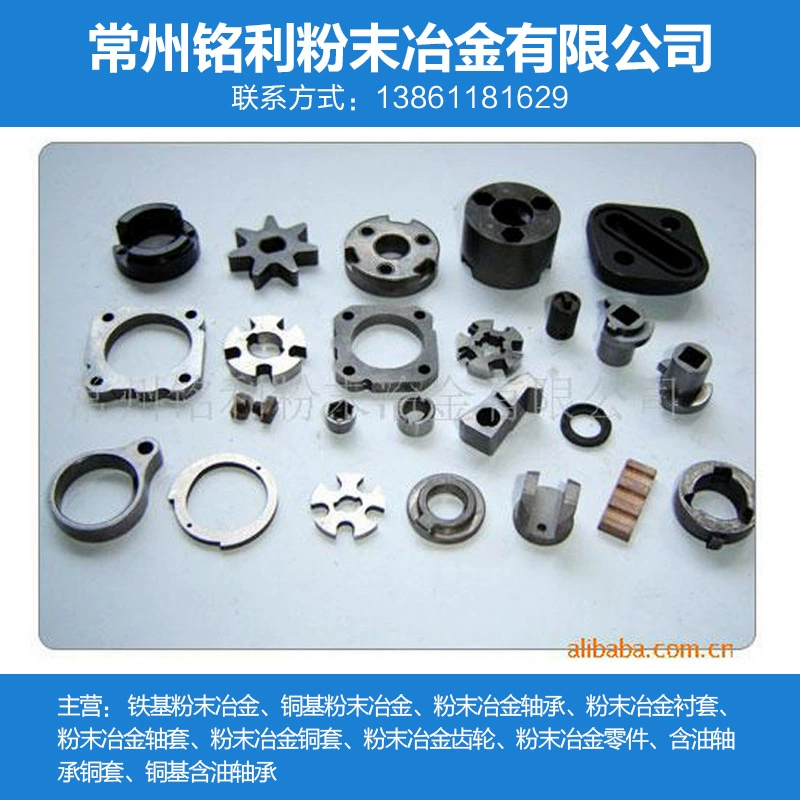 Превосходная механическая конструкция зубчатого кулачка порошковой металлургии разделяет Высокоточные механические детали