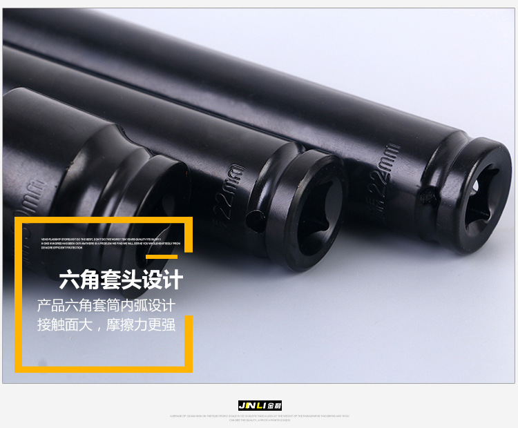 气动六角套头_10