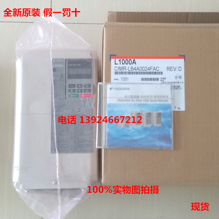 安川变频器L1000A电梯专用型15kw 11kw 18.5kw大量现货优势供应