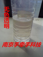 聚己二酸丙二醇酯  聚酯增塑劑  耐熱型環保增塑劑
