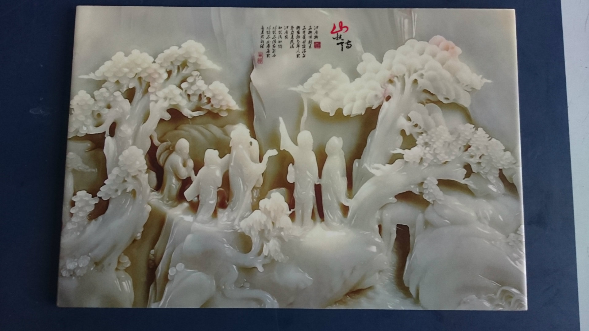 3d仿玉石平面瓷磚