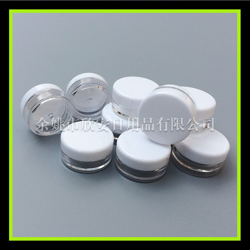 白色泡瓶3g膏霜面霜盒 试用装圆盒3ml面膜小样瓶 闪粉盒 眼影瓶
