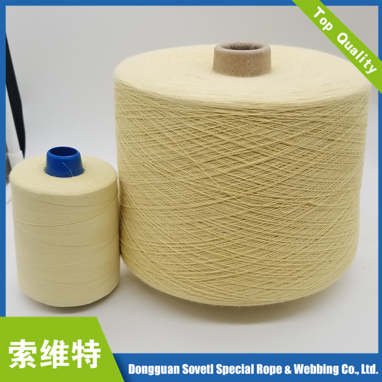750芳纶1414纱线7