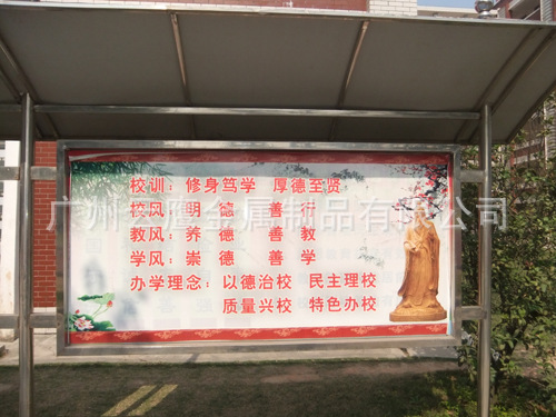 广州厂家专业制作户外烤漆宣传栏室内挂墙宣传栏不锈钢宣传栏