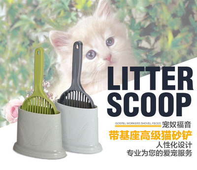 Ruiyou Pet Supplies Cleaning products Cat Toilet colour senior Litter Scoop CAT-S2