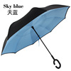 Exempted car reverse umbrella without wet umbrella umbrella umbrella golf advertising gift Umbrella National Day travel umbrella student season