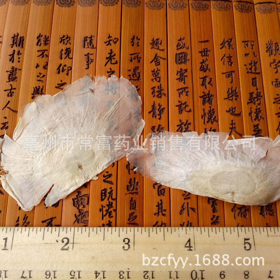Mu Hu Die Dried Oroxylum indicum Seeds Butterfly Pea Tree Herb for Herbal Decoction 500g overview