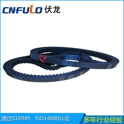 T-type tooth industrial synchronous belt L transmission belt T-type transmission belt thickened synchronous belt synchronous belt customized