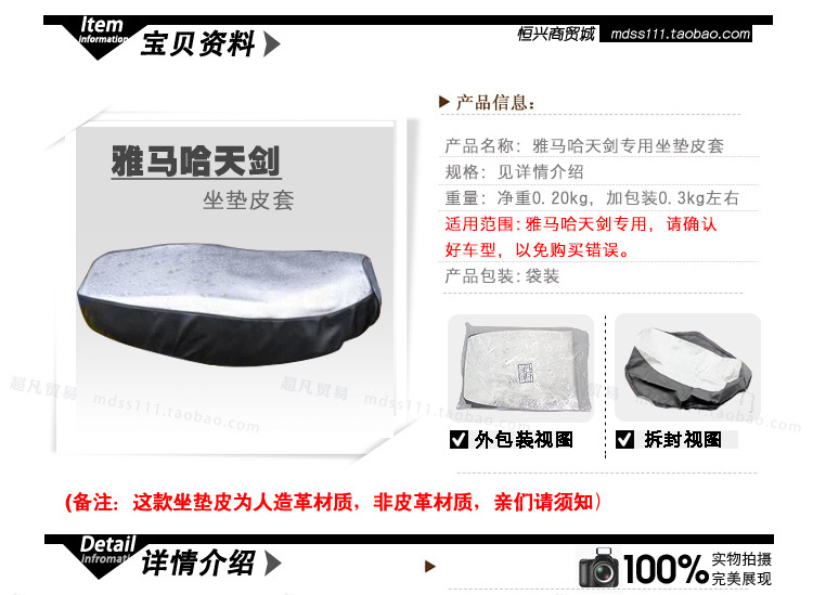 雅马哈天剑YBR125_01