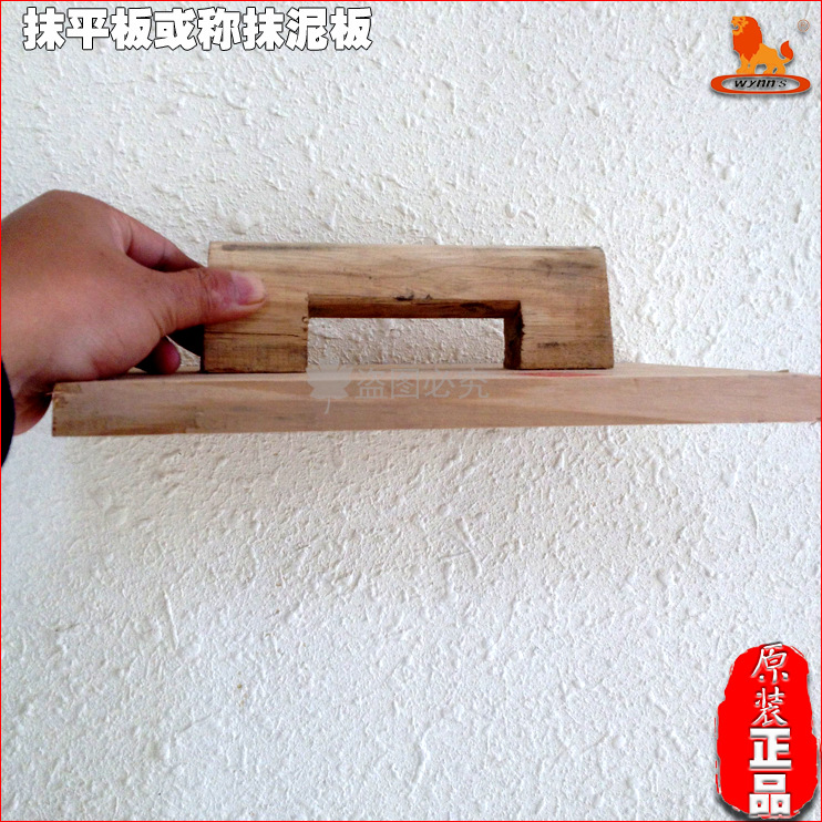 泥工用的电动搓板,泥工的各种工具,泥工工具(第11页)_大山谷图库