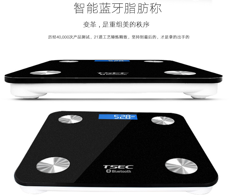 Bluetooth Scale