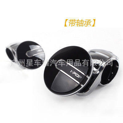 汽車方向盤助力球 轉向助力器 輔助轉向器省力球方向盤輔助器