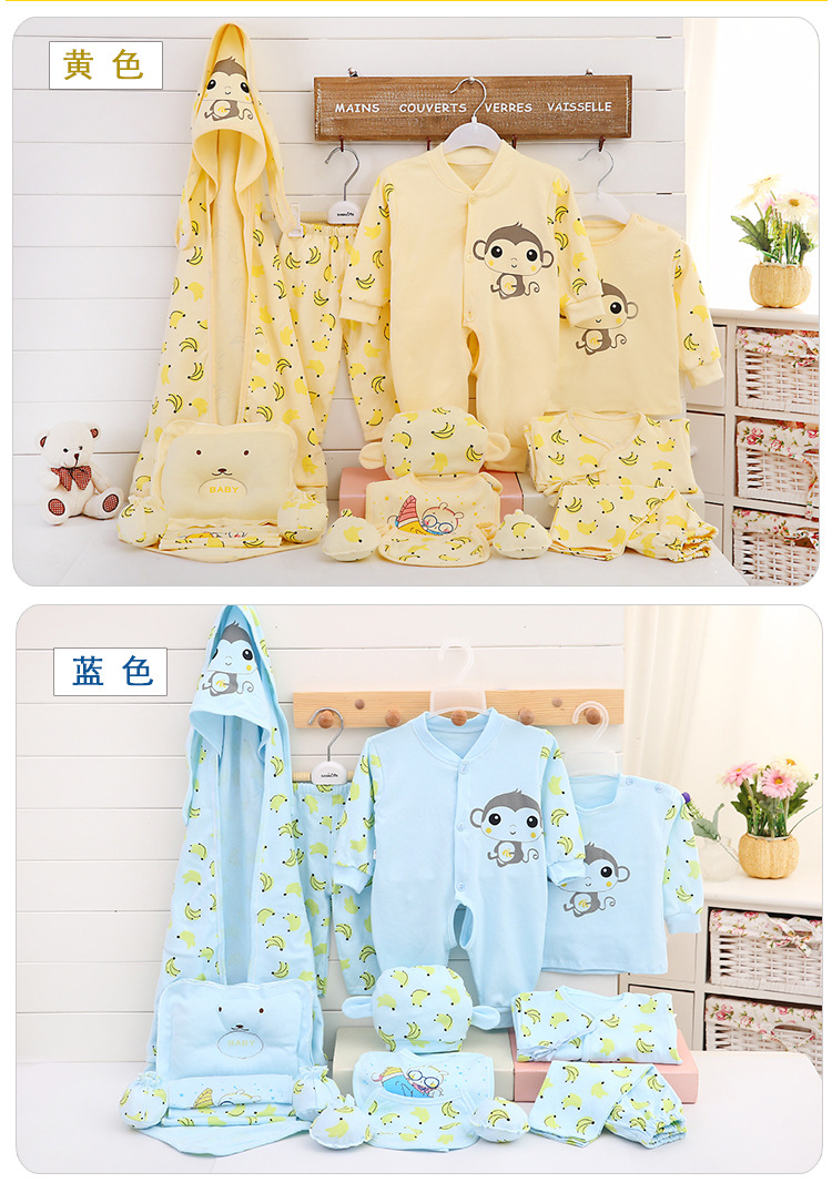 Coffret cadeau pour nouveau-né - Vêtements + Accessoires - Ref 1957853 Image 30