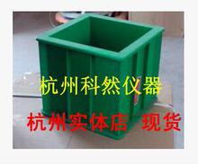 150*150*150加厚塑料混凝土试模 150方砼抗压工程塑料试模 绿色模