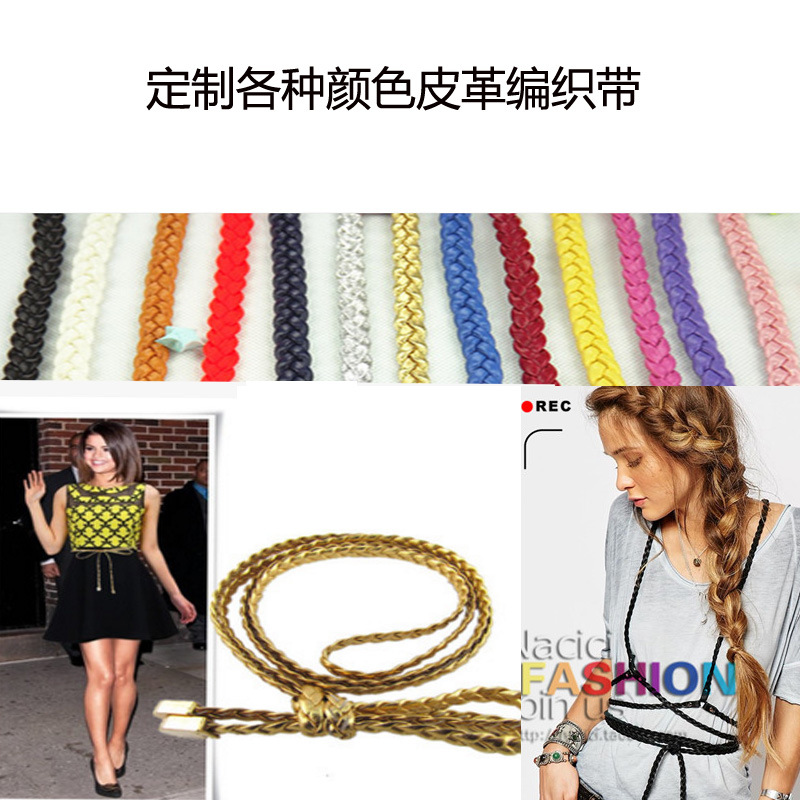 皮革编织带3