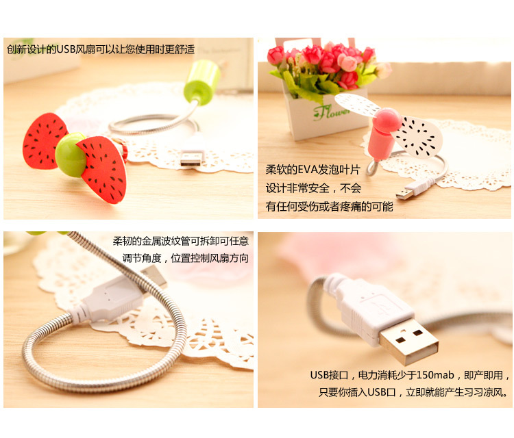 Ventilateur USB - Ref 401991 Image 9