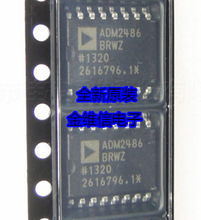 ADM2795EARWZ�ӿ�оƬIC ����ѯ