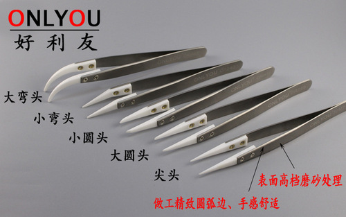 High-quality high-temperature resistant ceramic forceps, anti-static, head replaceable forceps 72MZ CR241 243 245 corrosion-resistant