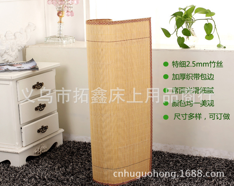 竹席图片-3