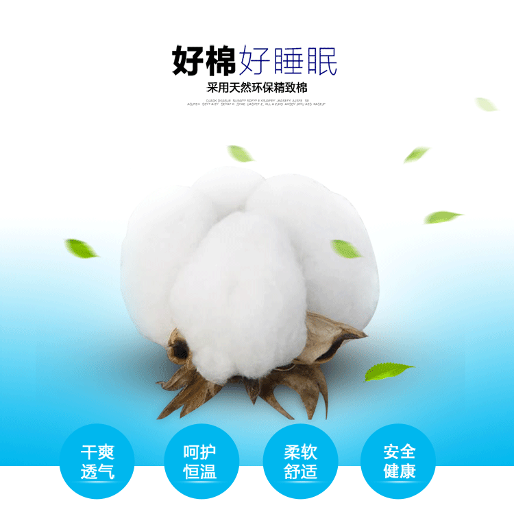 寶寶夾棉長袖睡袋_03
