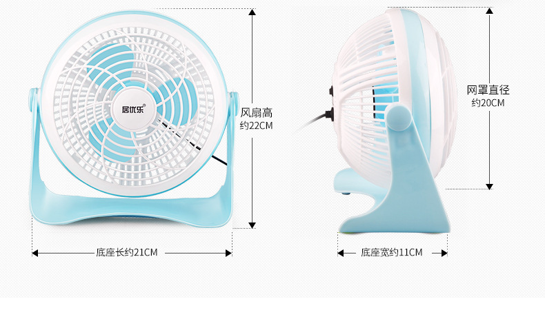 Ventilateur USB - Ref 400963 Image 17