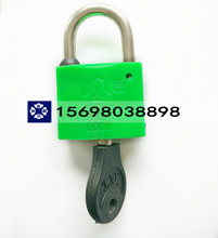 供應35mm標准鈎原子塑鋼掛鎖國家電網專用小掛鎖一把鑰匙開多把鎖