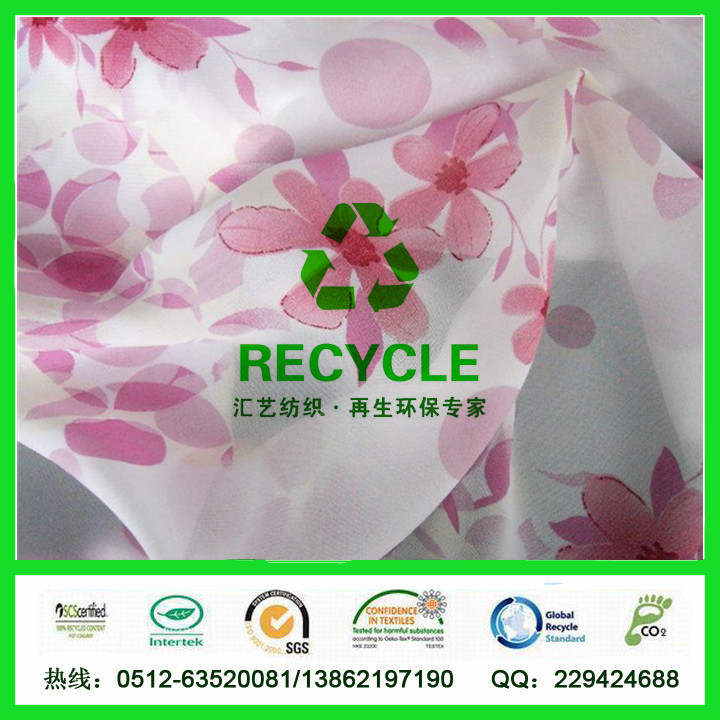 RPET再生环保印花雪纺 女装面料