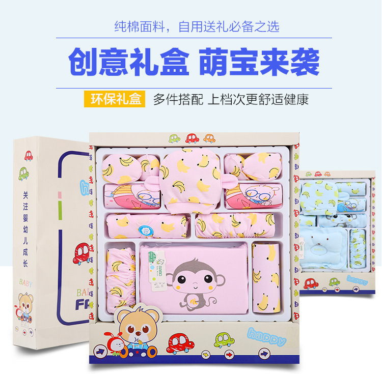 Coffret cadeau pour nouveau-né - Vêtements + Accessoires - Ref 1957853 Image 17